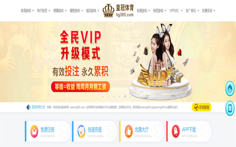 欧冠体育体育App下载 – 线上最佳足球买球APP