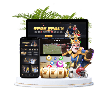 欧冠体育全站APP手机版