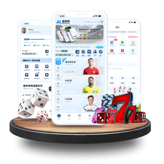 欧冠体育体育APP安卓Android手机版